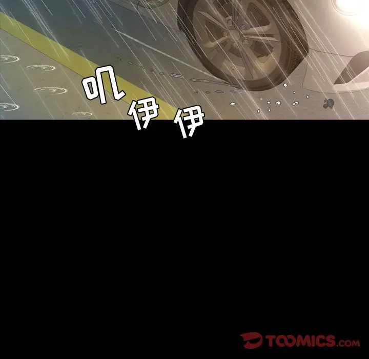 今天有空吗？[顶通]韩漫全集-今天有空吗？ 第33话无删减无遮挡章节图片 