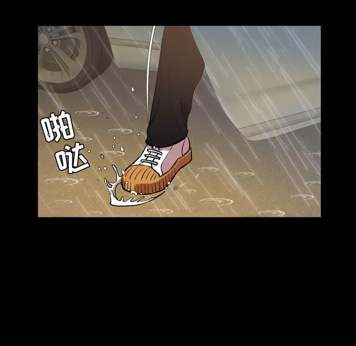 今天有空吗？[顶通]韩漫全集-今天有空吗？ 第33话无删减无遮挡章节图片 