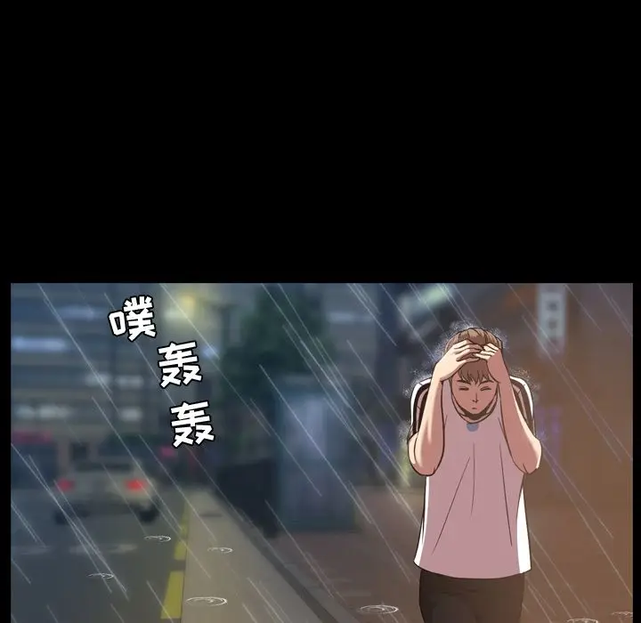 今天有空吗？[顶通]韩漫全集-今天有空吗？ 第33话无删减无遮挡章节图片 