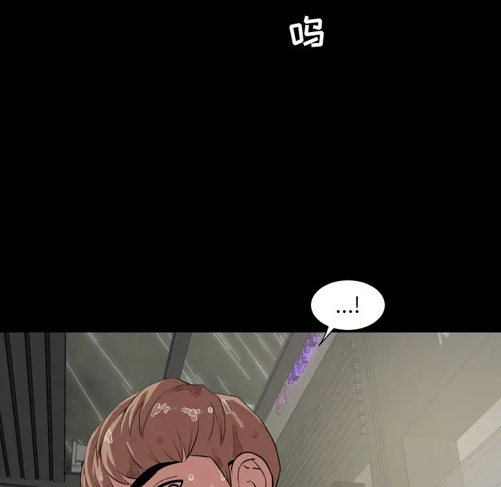 今天有空吗？[顶通]韩漫全集-今天有空吗？ 第33话无删减无遮挡章节图片 