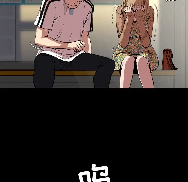 今天有空吗？[顶通]韩漫全集-今天有空吗？ 第33话无删减无遮挡章节图片 