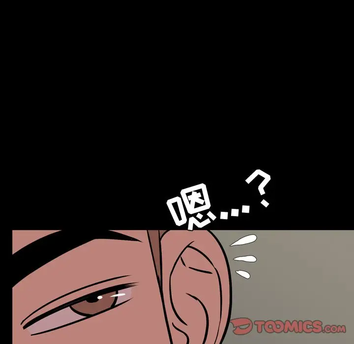 今天有空吗？[顶通]韩漫全集-今天有空吗？ 第33话无删减无遮挡章节图片 