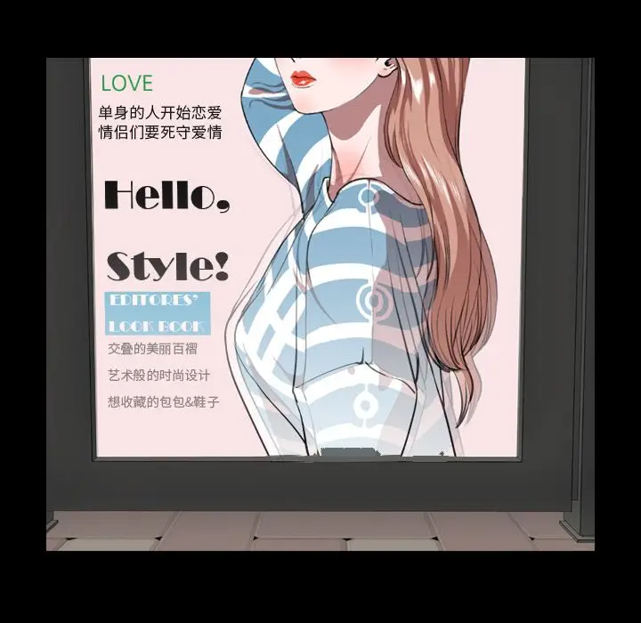 今天有空吗？[顶通]韩漫全集-今天有空吗？ 第33话无删减无遮挡章节图片 