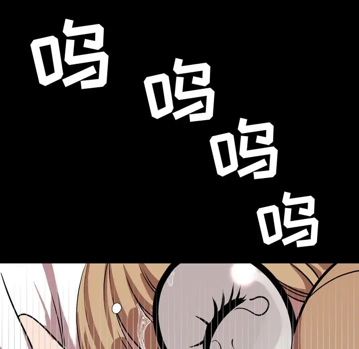 今天有空吗？[顶通]韩漫全集-今天有空吗？ 第33话无删减无遮挡章节图片 