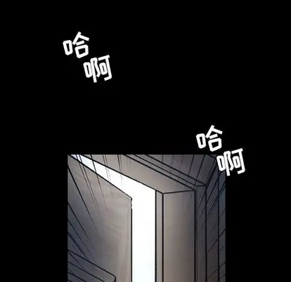 今天有空吗？[顶通]韩漫全集-今天有空吗？ 第35话无删减无遮挡章节图片 