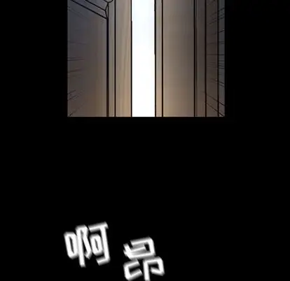 今天有空吗？[顶通]韩漫全集-今天有空吗？ 第35话无删减无遮挡章节图片 