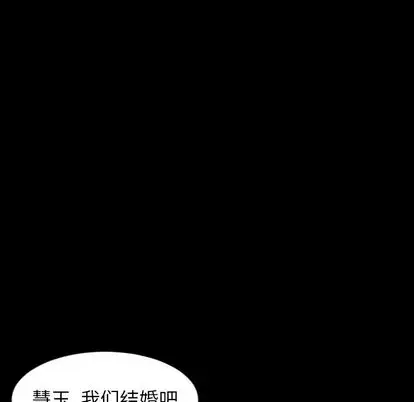 今天有空吗？[顶通]韩漫全集-今天有空吗？ 第35话无删减无遮挡章节图片 