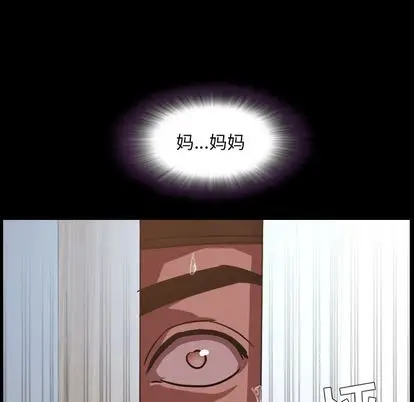 今天有空吗？[顶通]韩漫全集-今天有空吗？ 第35话无删减无遮挡章节图片 