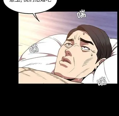 今天有空吗？[顶通]韩漫全集-今天有空吗？ 第35话无删减无遮挡章节图片 