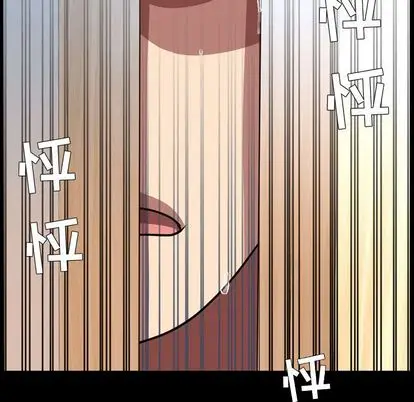 今天有空吗？[顶通]韩漫全集-今天有空吗？ 第35话无删减无遮挡章节图片 