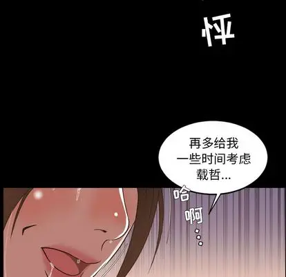 今天有空吗？[顶通]韩漫全集-今天有空吗？ 第35话无删减无遮挡章节图片 