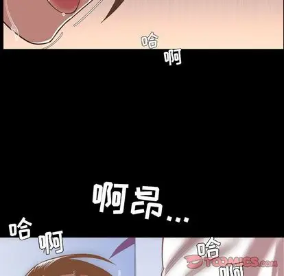 今天有空吗？[顶通]韩漫全集-今天有空吗？ 第35话无删减无遮挡章节图片 