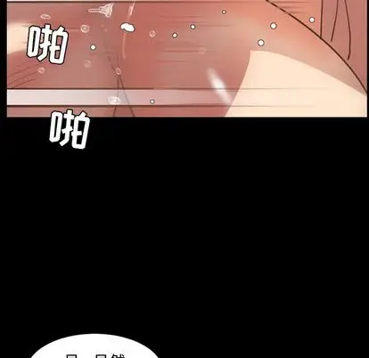 今天有空吗？[顶通]韩漫全集-今天有空吗？ 第35话无删减无遮挡章节图片 