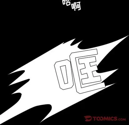 今天有空吗？[顶通]韩漫全集-今天有空吗？ 第35话无删减无遮挡章节图片 