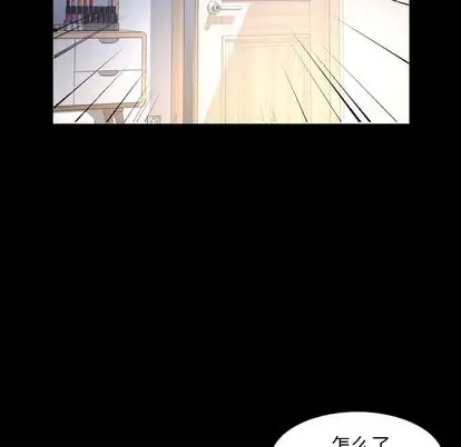 今天有空吗？[顶通]韩漫全集-今天有空吗？ 第35话无删减无遮挡章节图片 