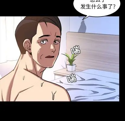 今天有空吗？[顶通]韩漫全集-今天有空吗？ 第35话无删减无遮挡章节图片 