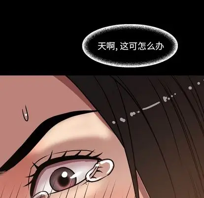 今天有空吗？[顶通]韩漫全集-今天有空吗？ 第35话无删减无遮挡章节图片 