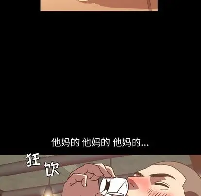 今天有空吗？[顶通]韩漫全集-今天有空吗？ 第35话无删减无遮挡章节图片 