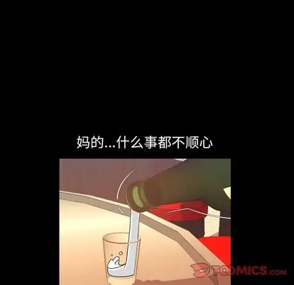 今天有空吗？[顶通]韩漫全集-今天有空吗？ 第35话无删减无遮挡章节图片 