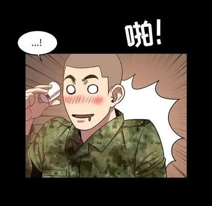 今天有空吗？[顶通]韩漫全集-今天有空吗？ 第35话无删减无遮挡章节图片 