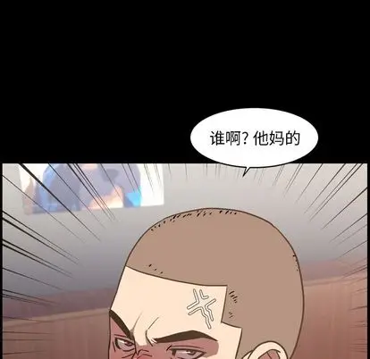 今天有空吗？[顶通]韩漫全集-今天有空吗？ 第35话无删减无遮挡章节图片 