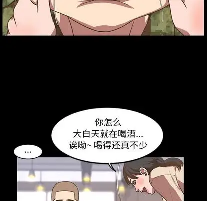 今天有空吗？[顶通]韩漫全集-今天有空吗？ 第35话无删减无遮挡章节图片 