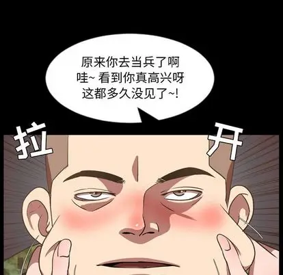 今天有空吗？[顶通]韩漫全集-今天有空吗？ 第35话无删减无遮挡章节图片 