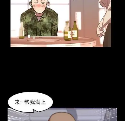 今天有空吗？[顶通]韩漫全集-今天有空吗？ 第35话无删减无遮挡章节图片 