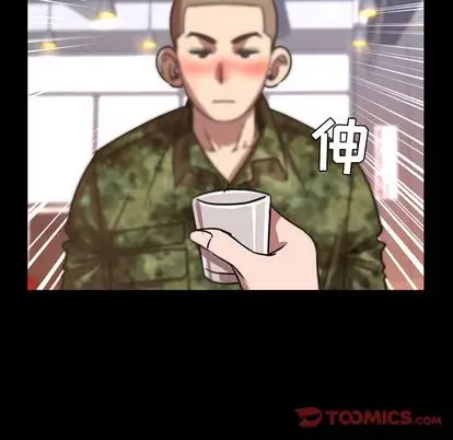今天有空吗？[顶通]韩漫全集-今天有空吗？ 第35话无删减无遮挡章节图片 