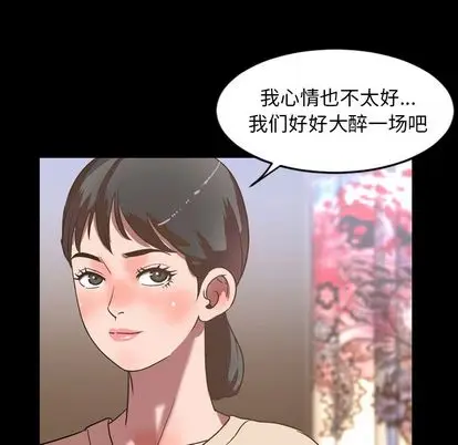今天有空吗？[顶通]韩漫全集-今天有空吗？ 第35话无删减无遮挡章节图片 
