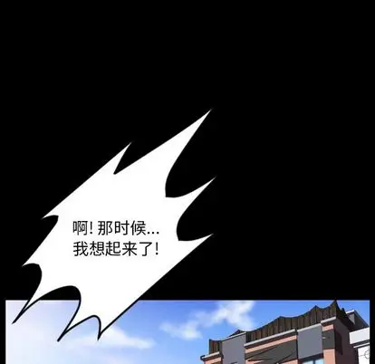 今天有空吗？[顶通]韩漫全集-今天有空吗？ 第35话无删减无遮挡章节图片 