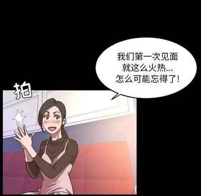今天有空吗？[顶通]韩漫全集-今天有空吗？ 第35话无删减无遮挡章节图片 