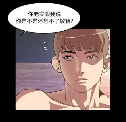 今天有空吗？[顶通]韩漫全集-今天有空吗？ 第35话无删减无遮挡章节图片 