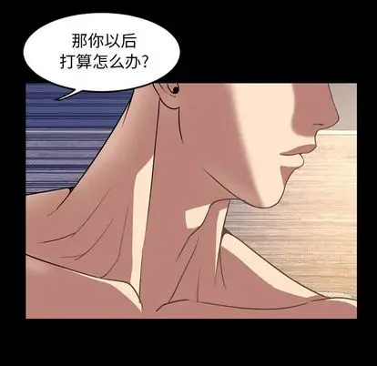 今天有空吗？[顶通]韩漫全集-今天有空吗？ 第35话无删减无遮挡章节图片 