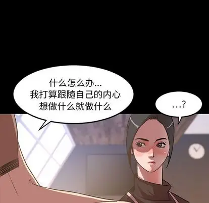 今天有空吗？[顶通]韩漫全集-今天有空吗？ 第35话无删减无遮挡章节图片 