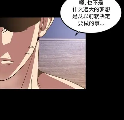 今天有空吗？[顶通]韩漫全集-今天有空吗？ 第35话无删减无遮挡章节图片 