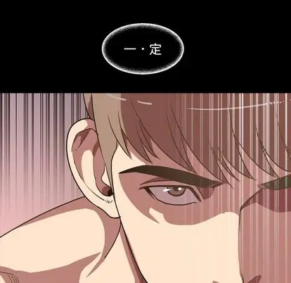 今天有空吗？[顶通]韩漫全集-今天有空吗？ 第35话无删减无遮挡章节图片 