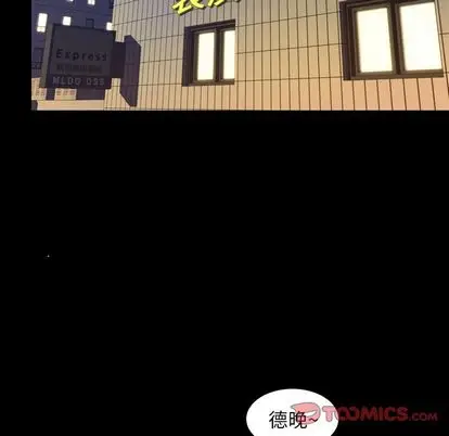 今天有空吗？[顶通]韩漫全集-今天有空吗？ 第35话无删减无遮挡章节图片 