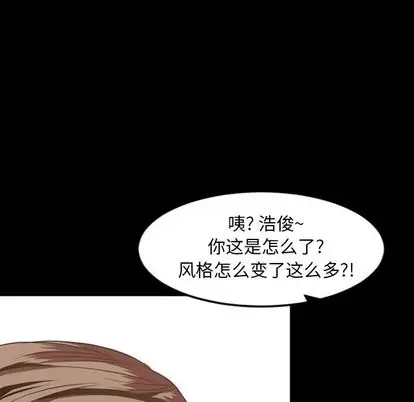 今天有空吗？[顶通]韩漫全集-今天有空吗？ 第35话无删减无遮挡章节图片 