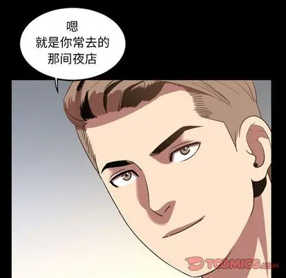 今天有空吗？[顶通]韩漫全集-今天有空吗？ 第35话无删减无遮挡章节图片 