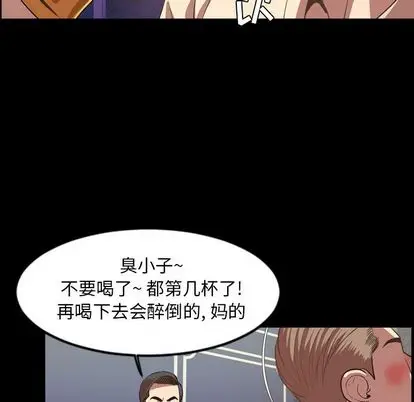 今天有空吗？[顶通]韩漫全集-今天有空吗？ 第35话无删减无遮挡章节图片 