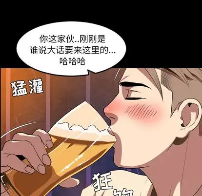 今天有空吗？[顶通]韩漫全集-今天有空吗？ 第35话无删减无遮挡章节图片 