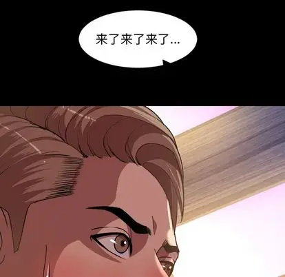 今天有空吗？[顶通]韩漫全集-今天有空吗？ 第35话无删减无遮挡章节图片 