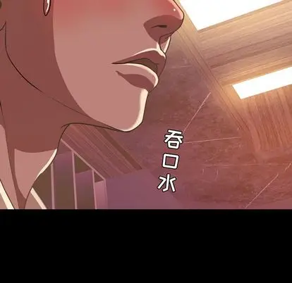 今天有空吗？[顶通]韩漫全集-今天有空吗？ 第35话无删减无遮挡章节图片 