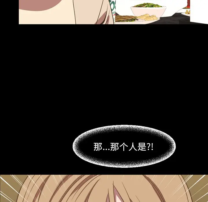 今天有空吗？[顶通]韩漫全集-第 36 话无删减无遮挡章节图片 