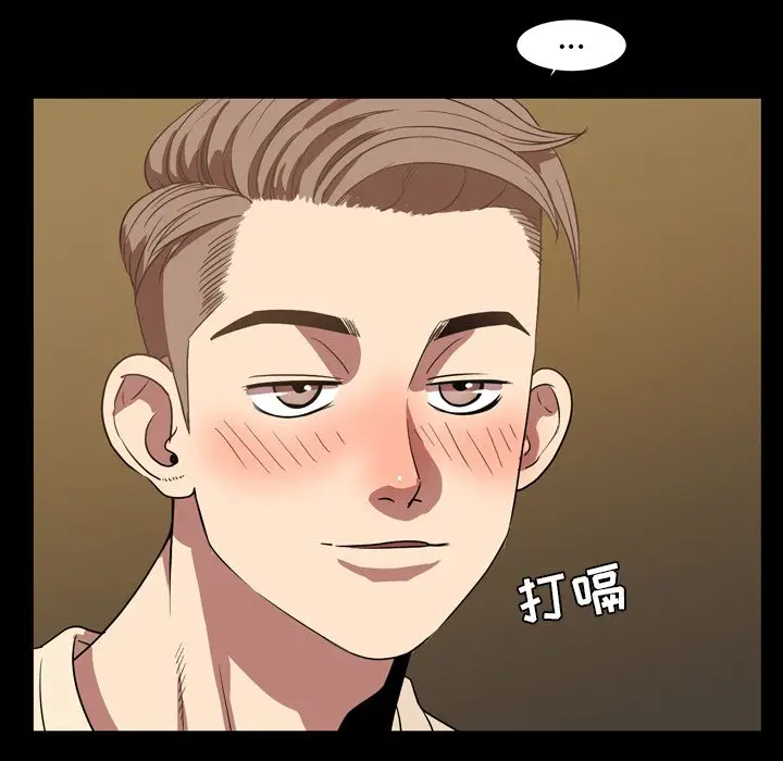 今天有空吗？[顶通]韩漫全集-第 36 话无删减无遮挡章节图片 
