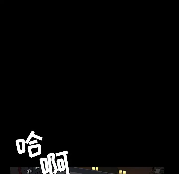 今天有空吗？[顶通]韩漫全集-第 36 话无删减无遮挡章节图片 