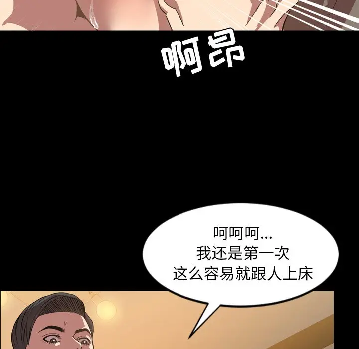 今天有空吗？[顶通]韩漫全集-第 36 话无删减无遮挡章节图片 