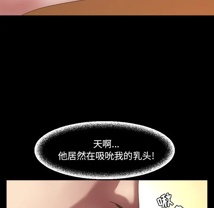 今天有空吗？[顶通]韩漫全集-第 36 话无删减无遮挡章节图片 