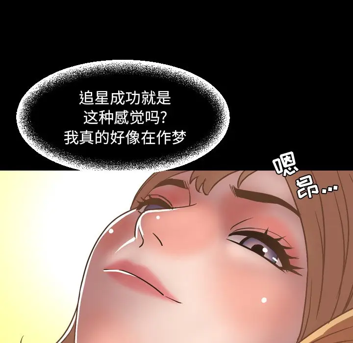今天有空吗？[顶通]韩漫全集-第 36 话无删减无遮挡章节图片 